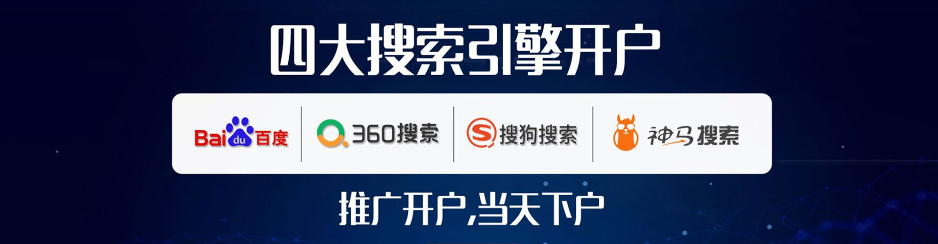 炎陵谷歌竞价