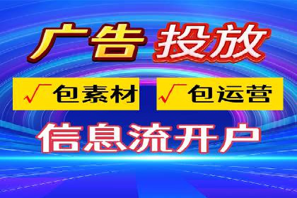 某电商平台的SEM营销推广实战经验